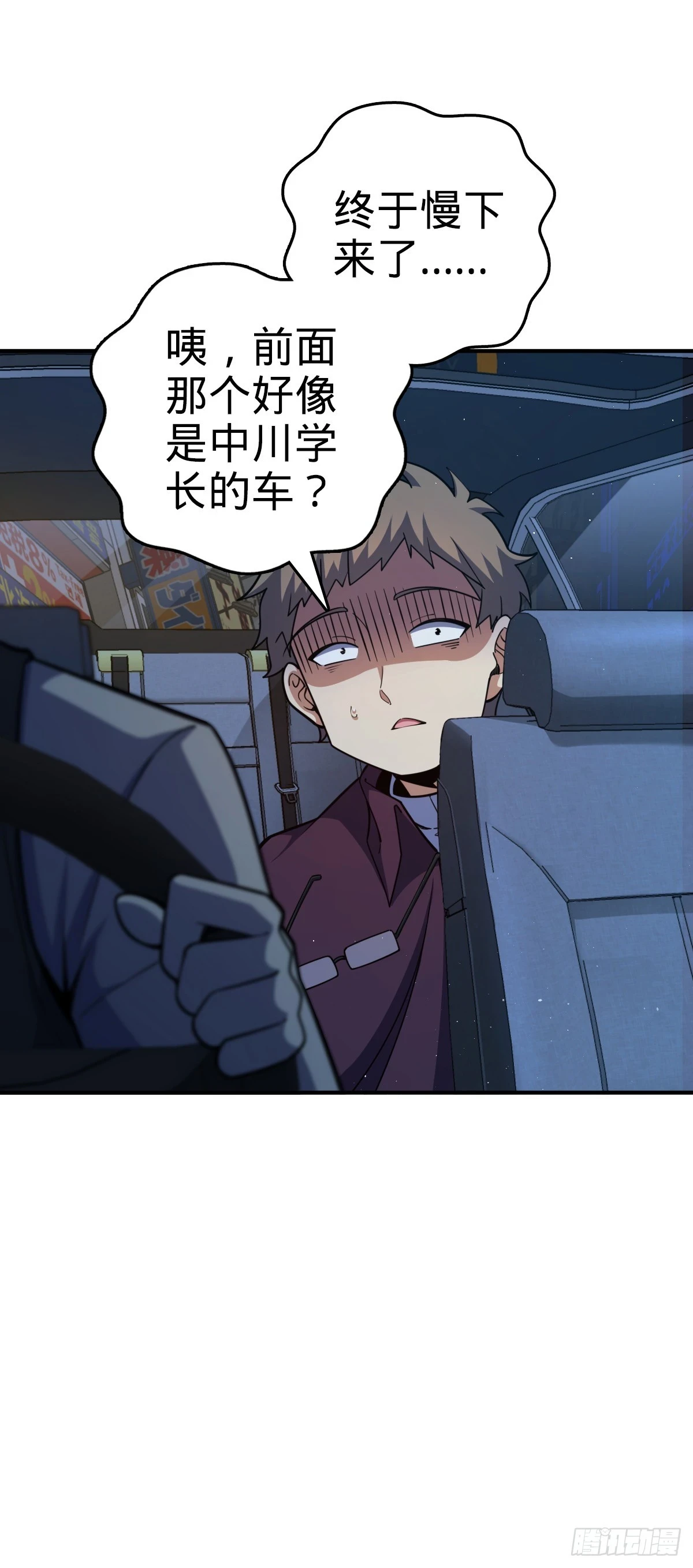 672 我吕树，从不接受威胁51