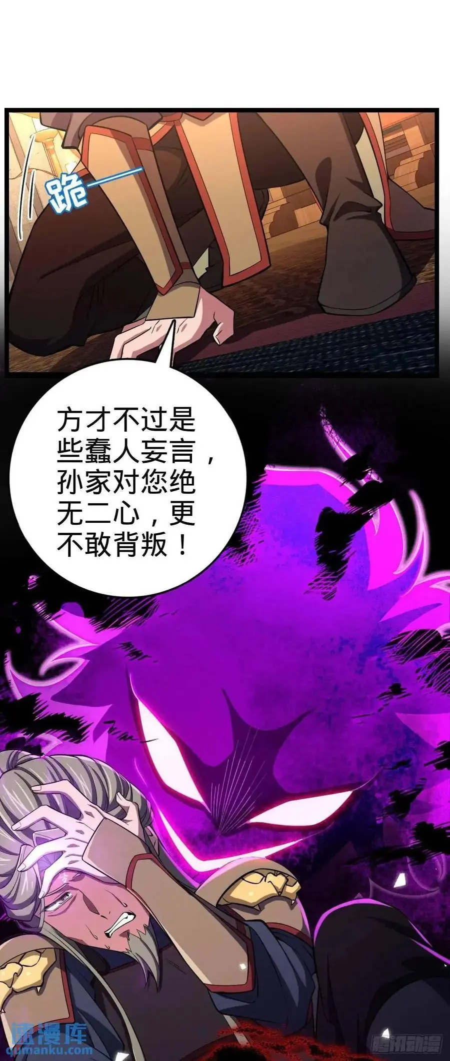 867 靠谱文在否16