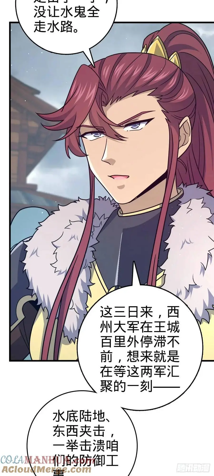 863 聚焦王城12