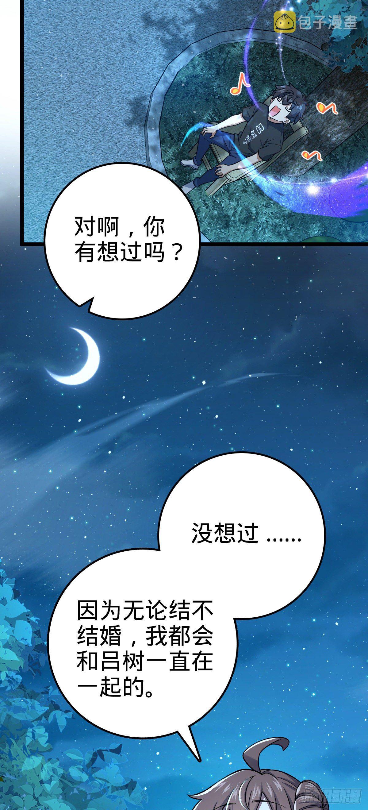 414 第一块巧克力38
