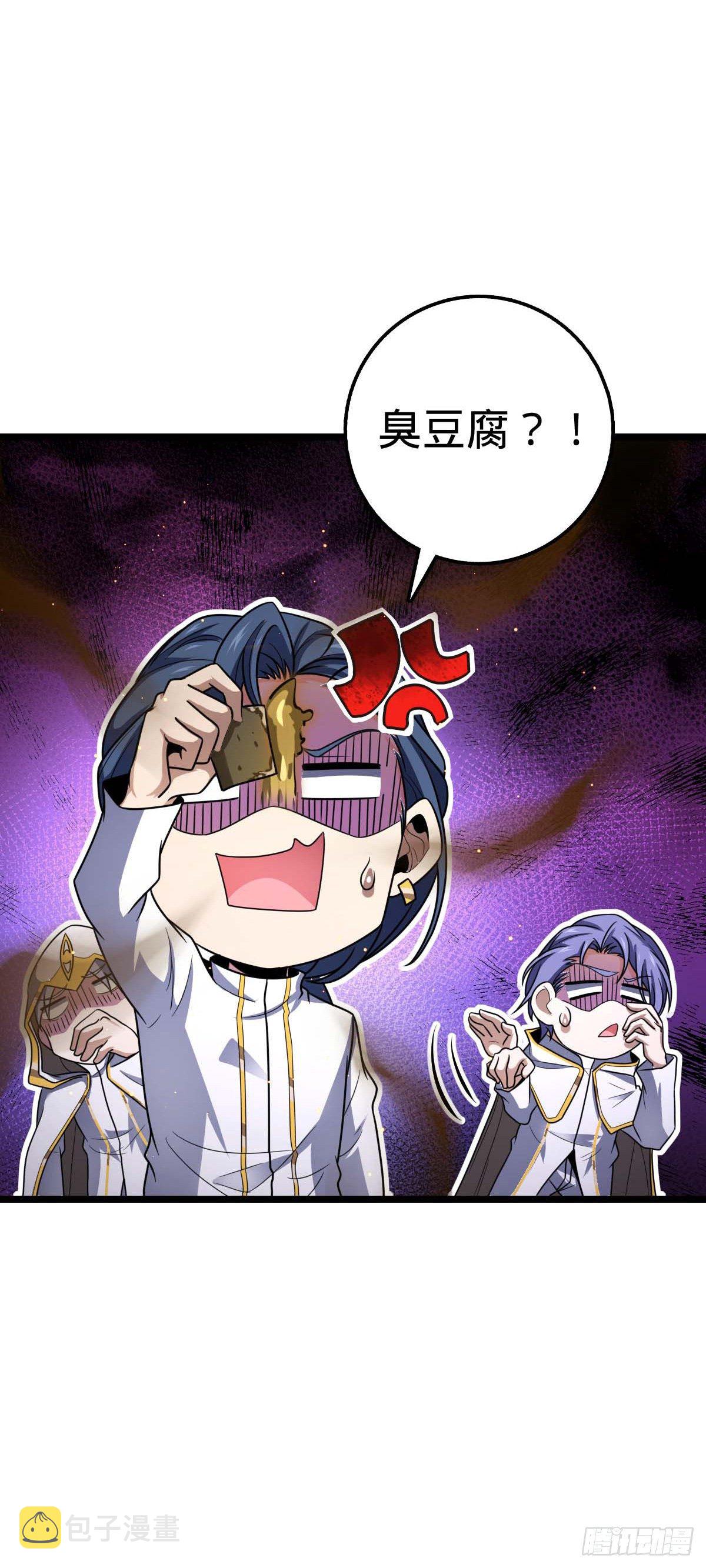 469 新的杀手锏41