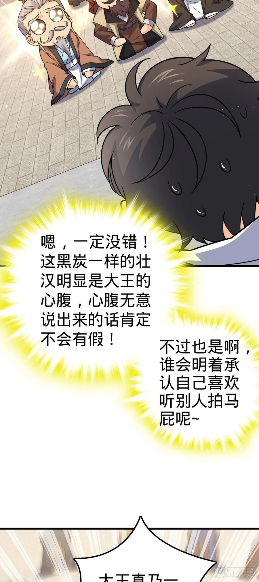 834 叁更绊夜的”力挽狂澜“40