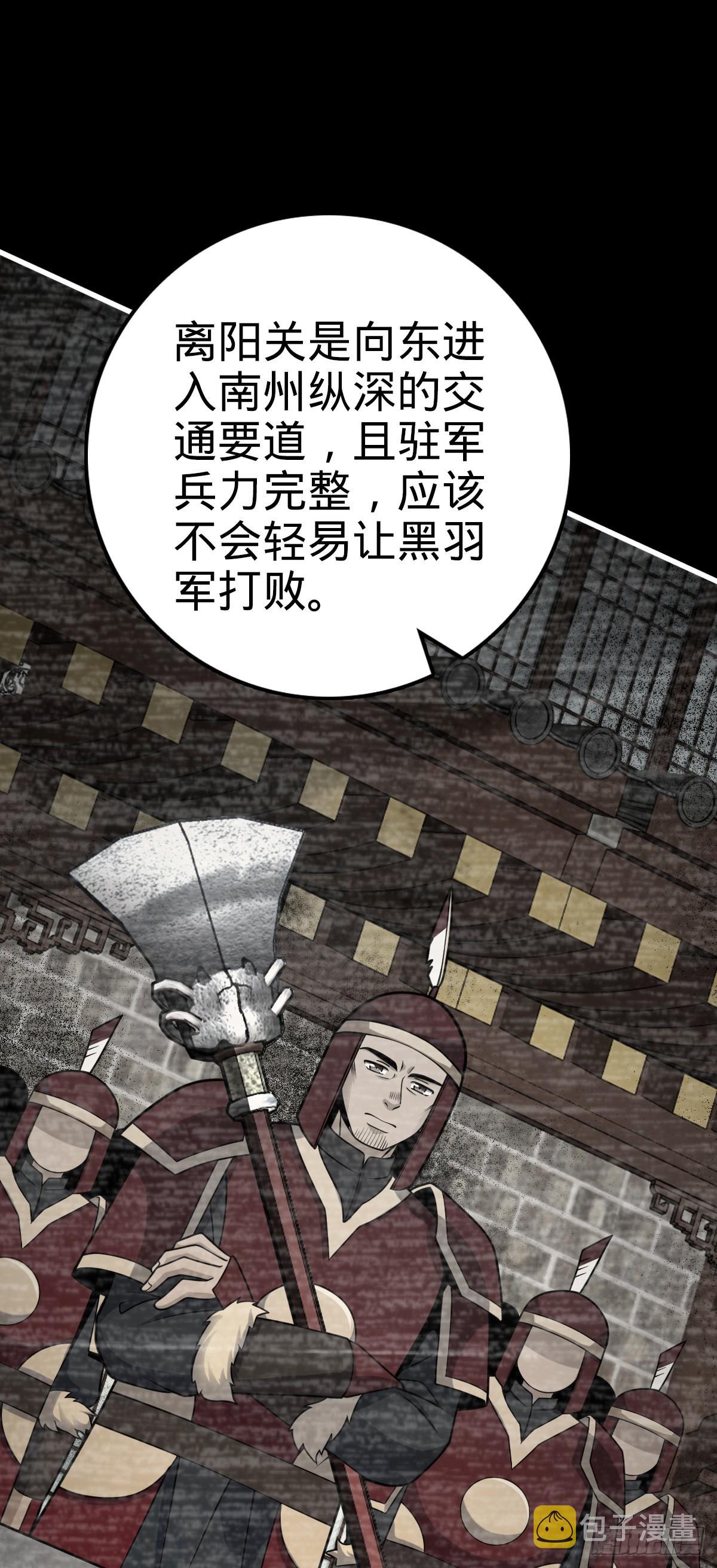 543 沦陷7
