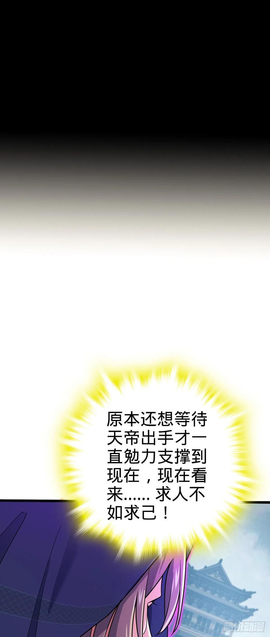 815 吞天46