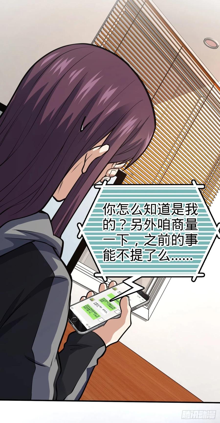 353 保护卡洛儿37