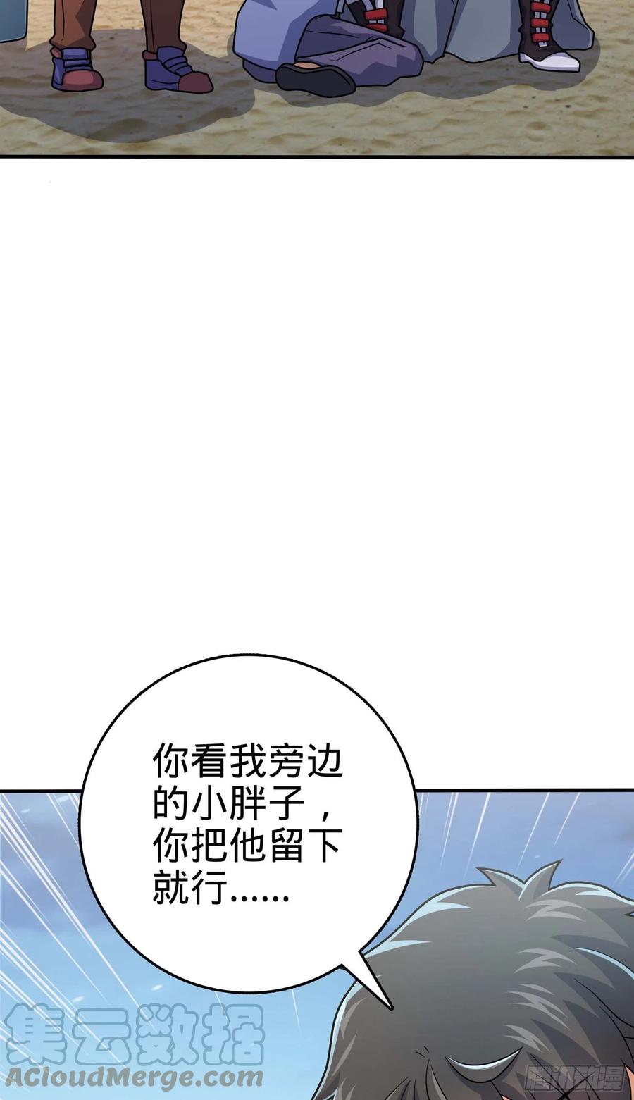 301 百分百异能27
