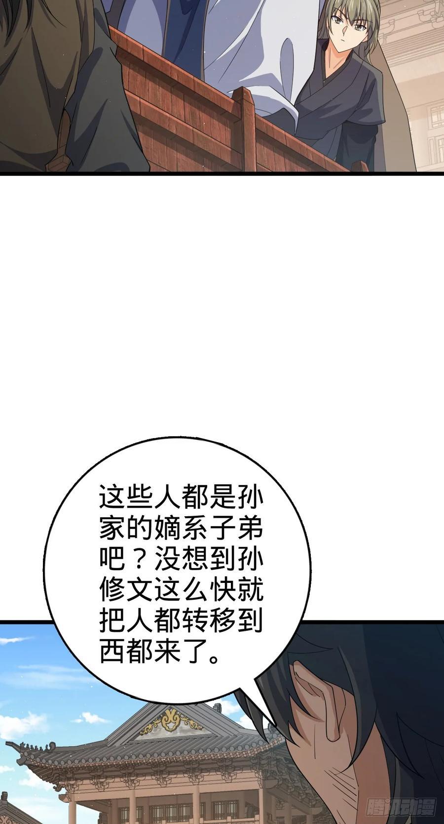 825 后悔的宋家4