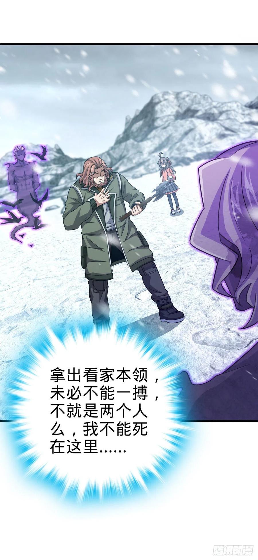 320 前进，安东尼号！2