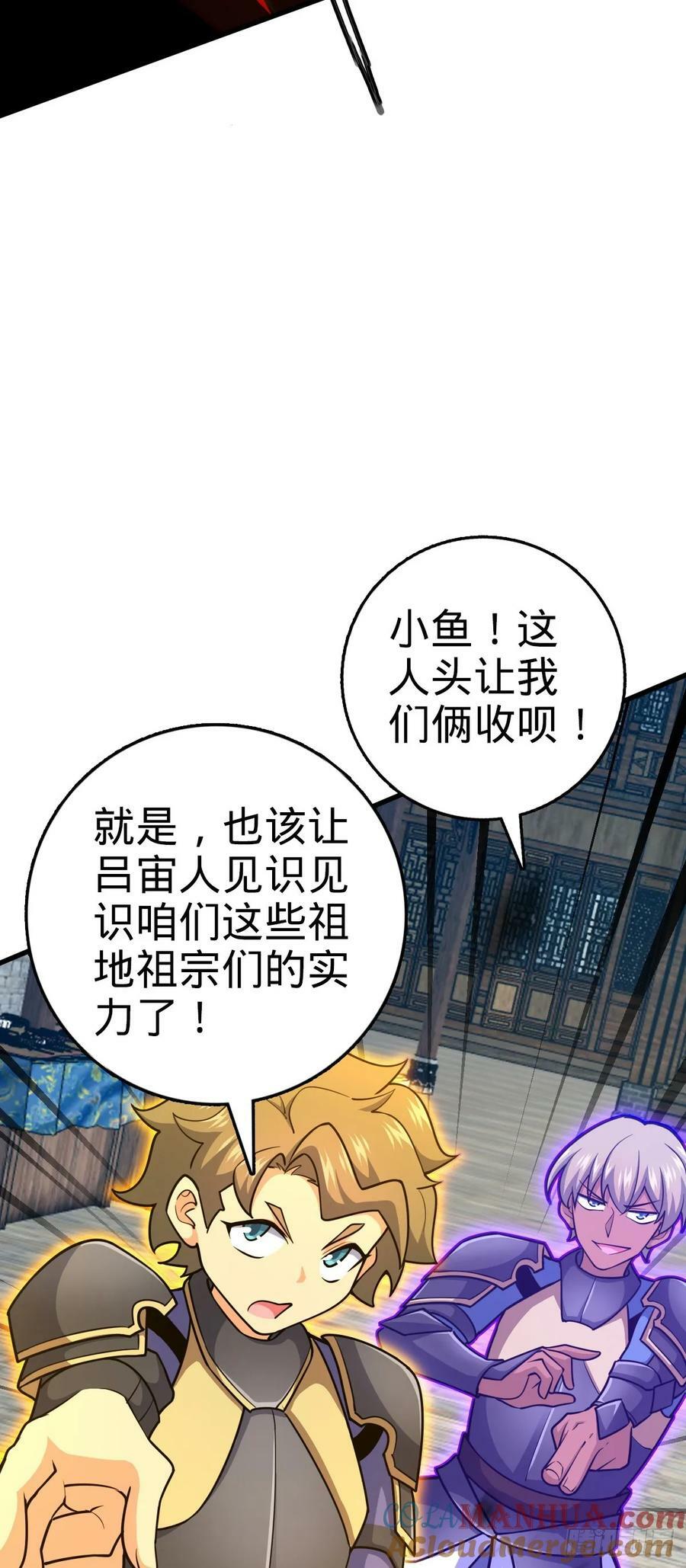 792 圣旨！6