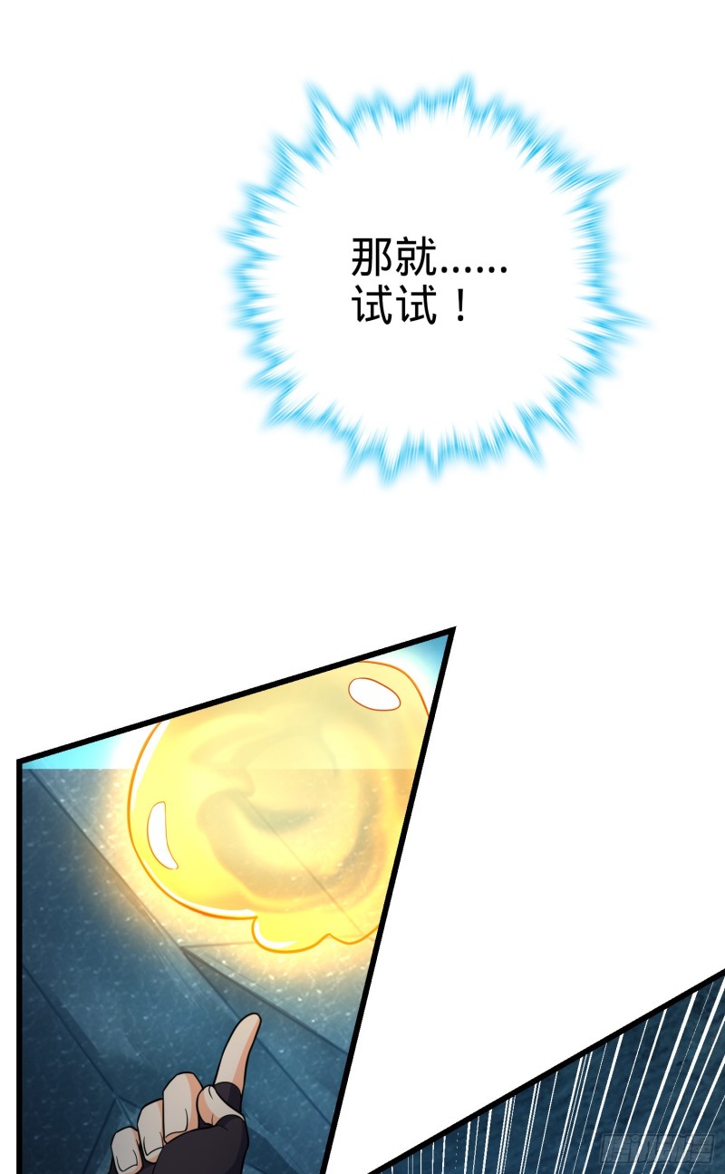 159 吞噬石像鬼22
