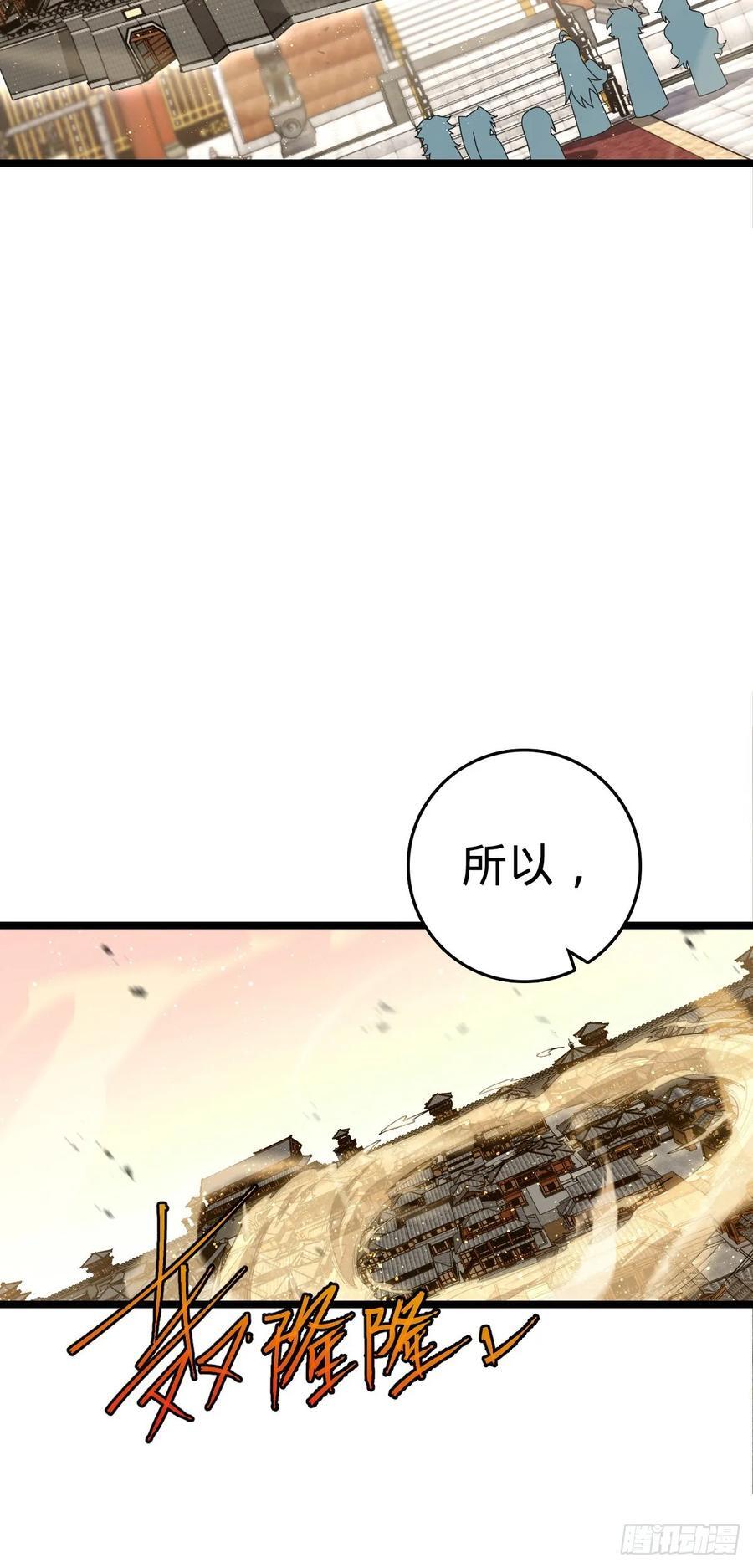839 城中之城37