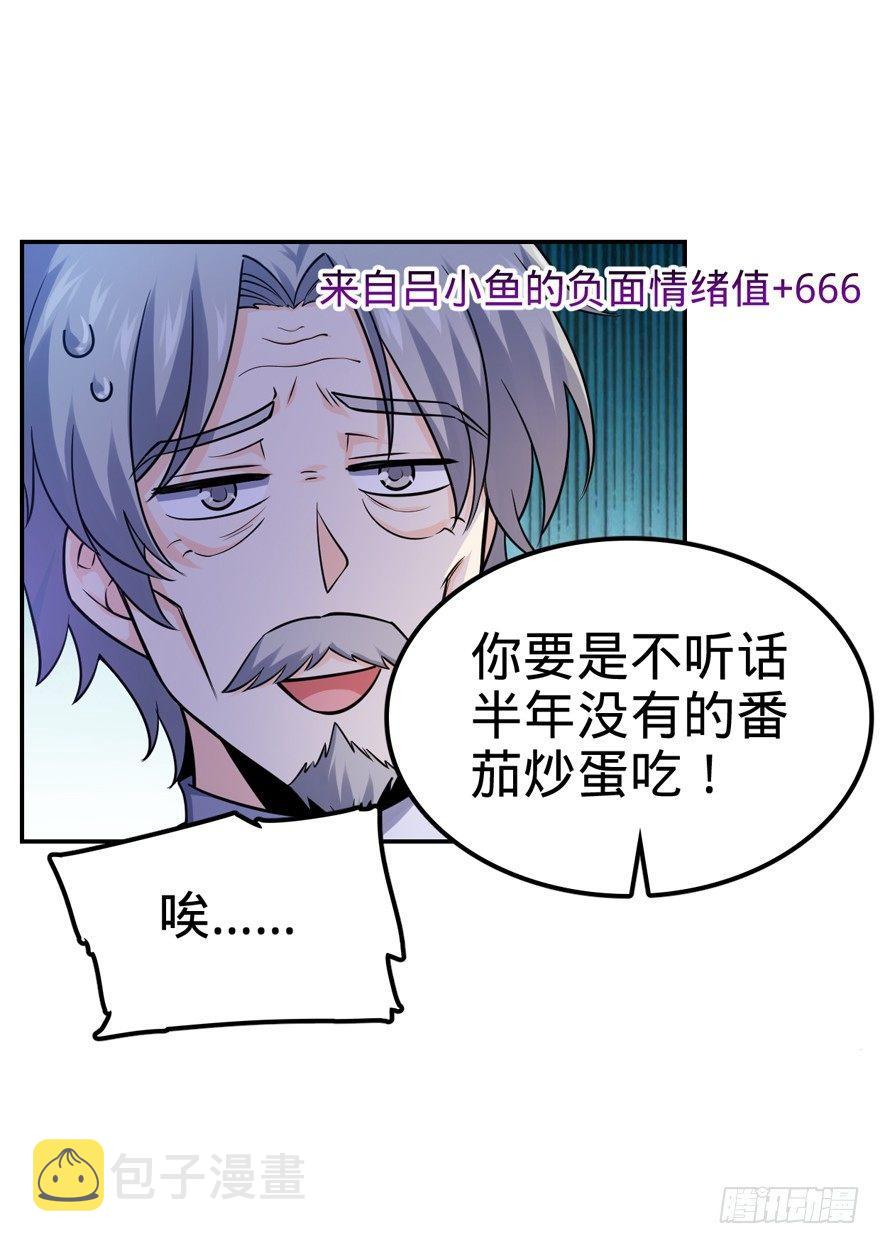 18 收徒了解一下~24