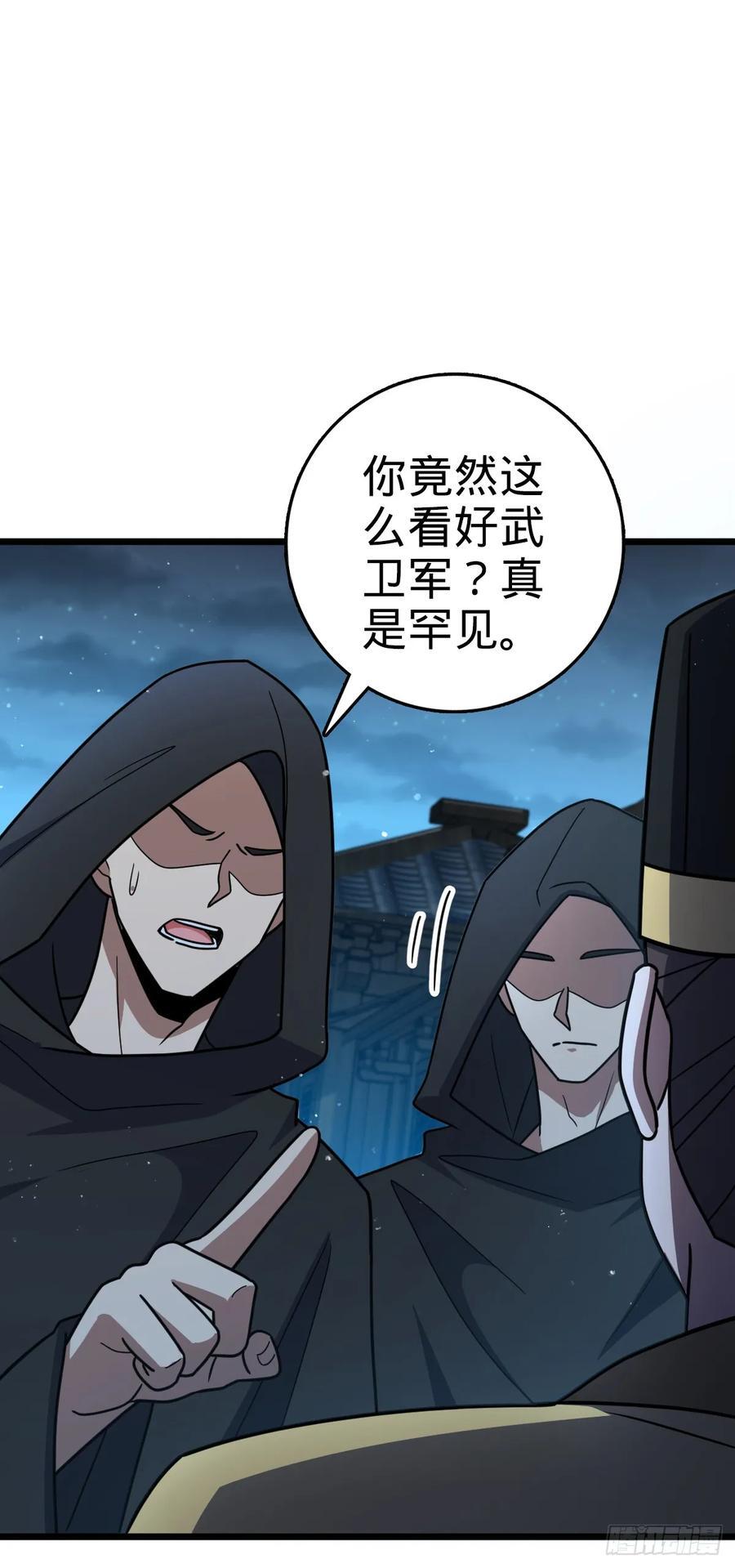 808 给个痛快？！38
