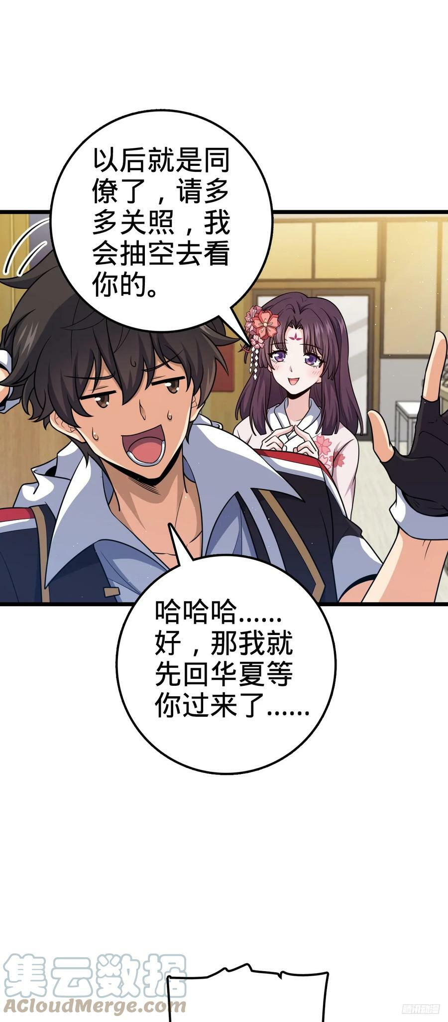 700 回归吕宙6