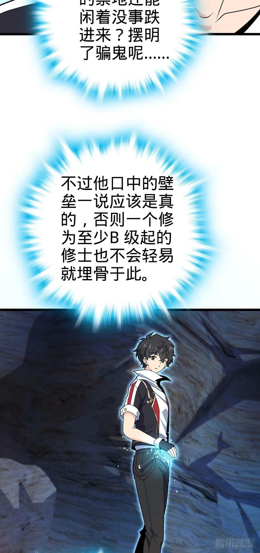 728 全是演技13