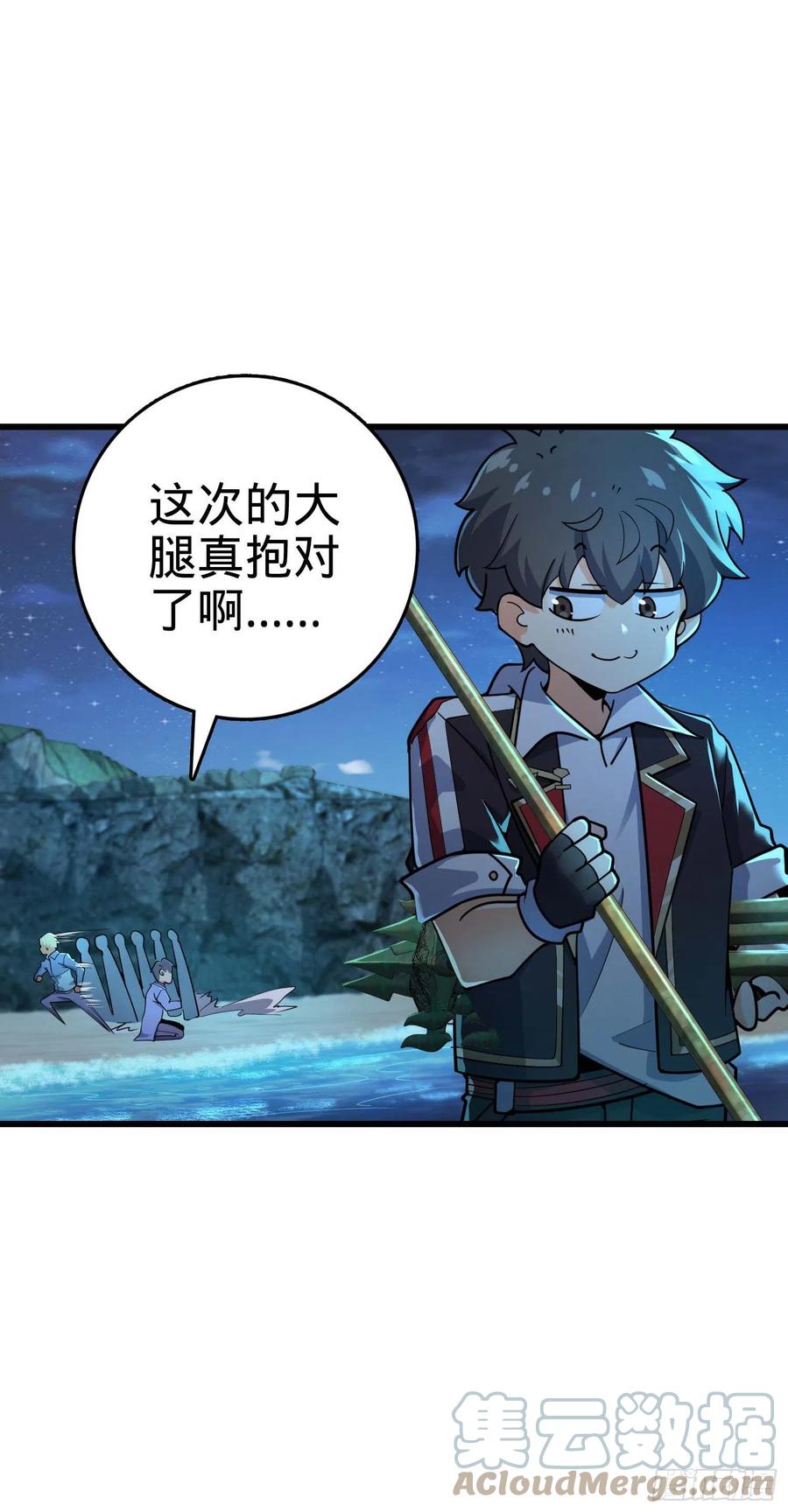 302 草船借箭75