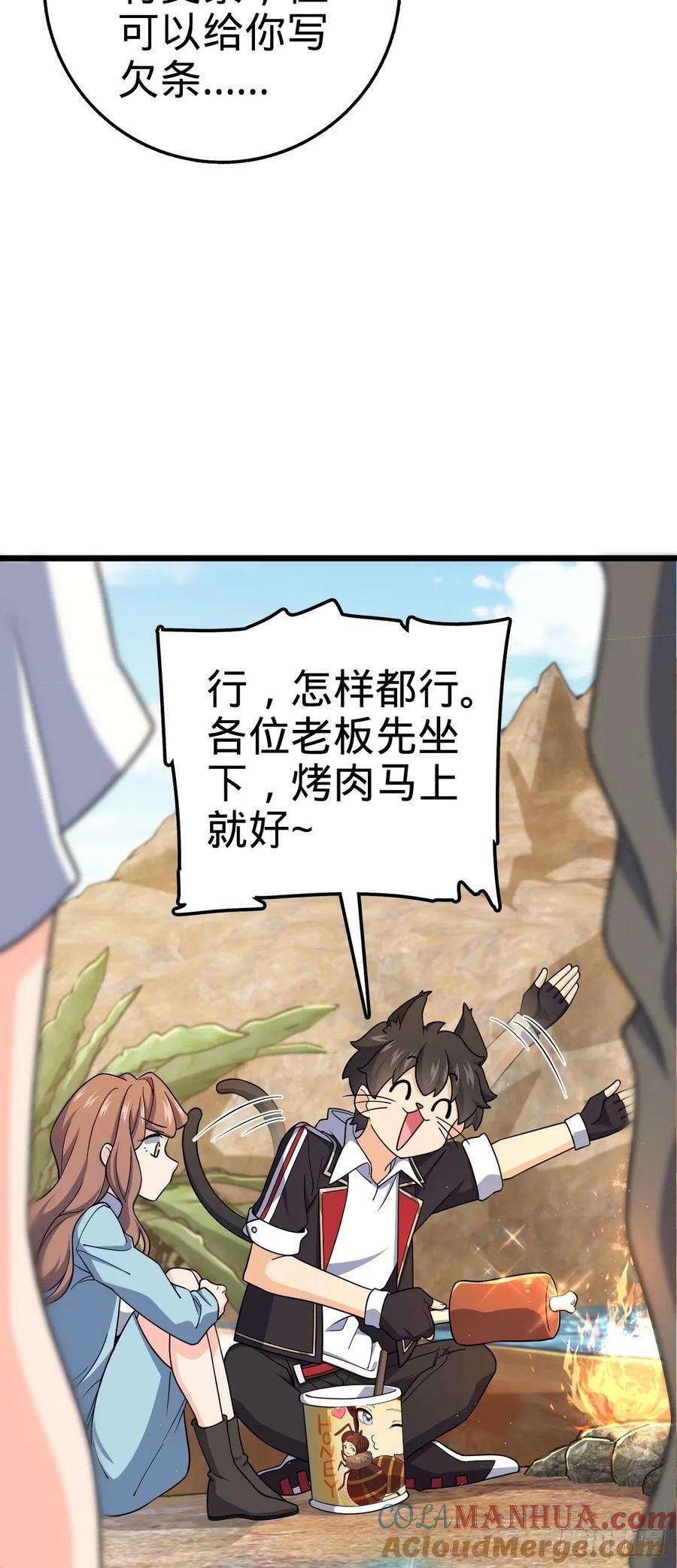 726 顶级食材48
