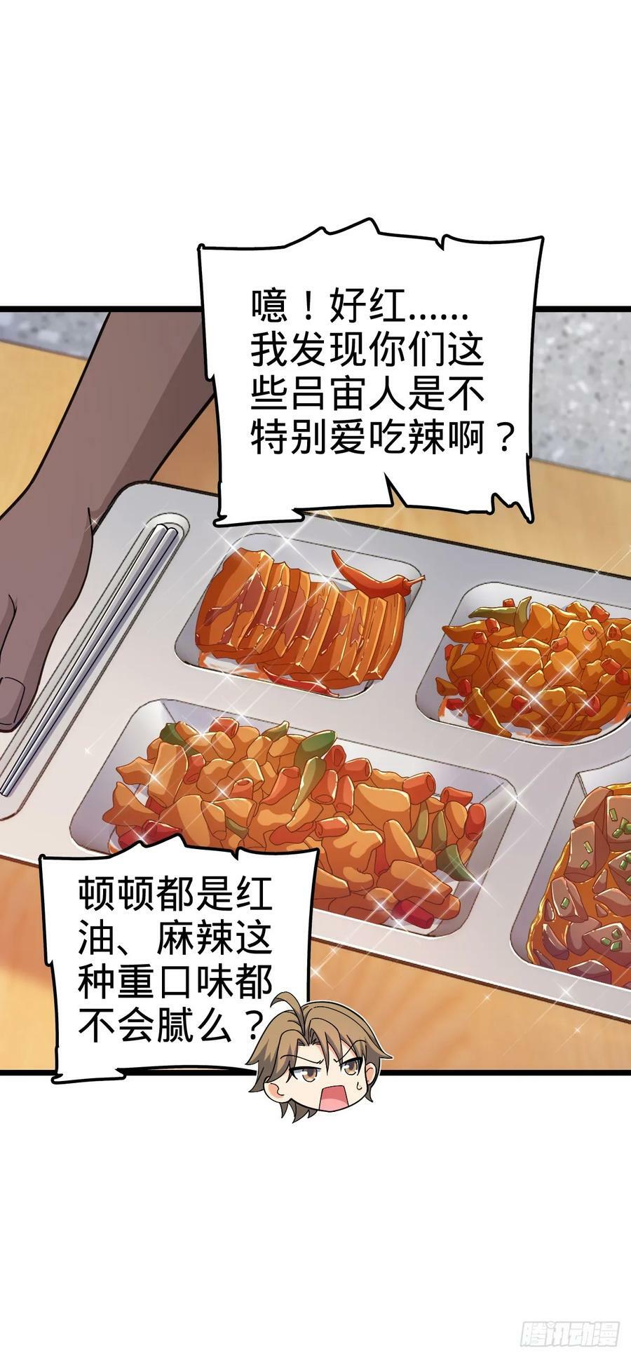 702 回家的诱惑13