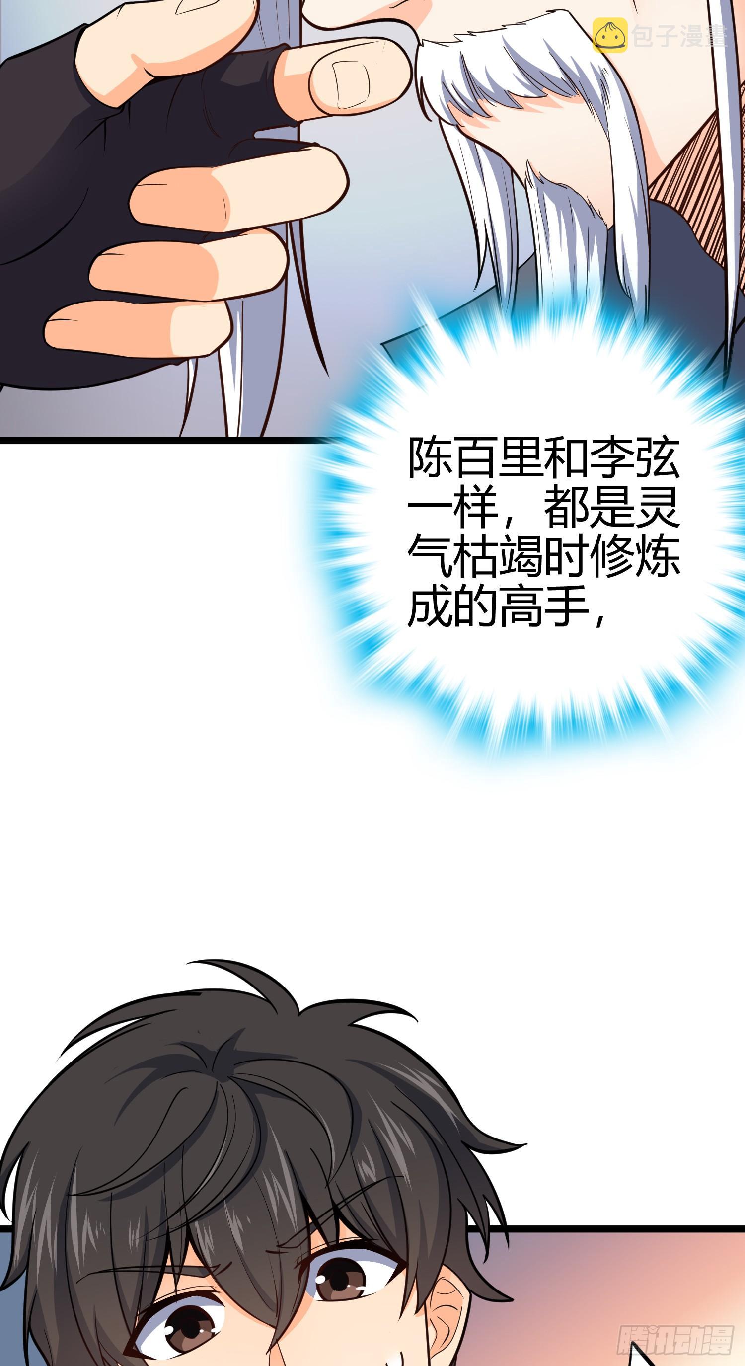92 会合小凶许7