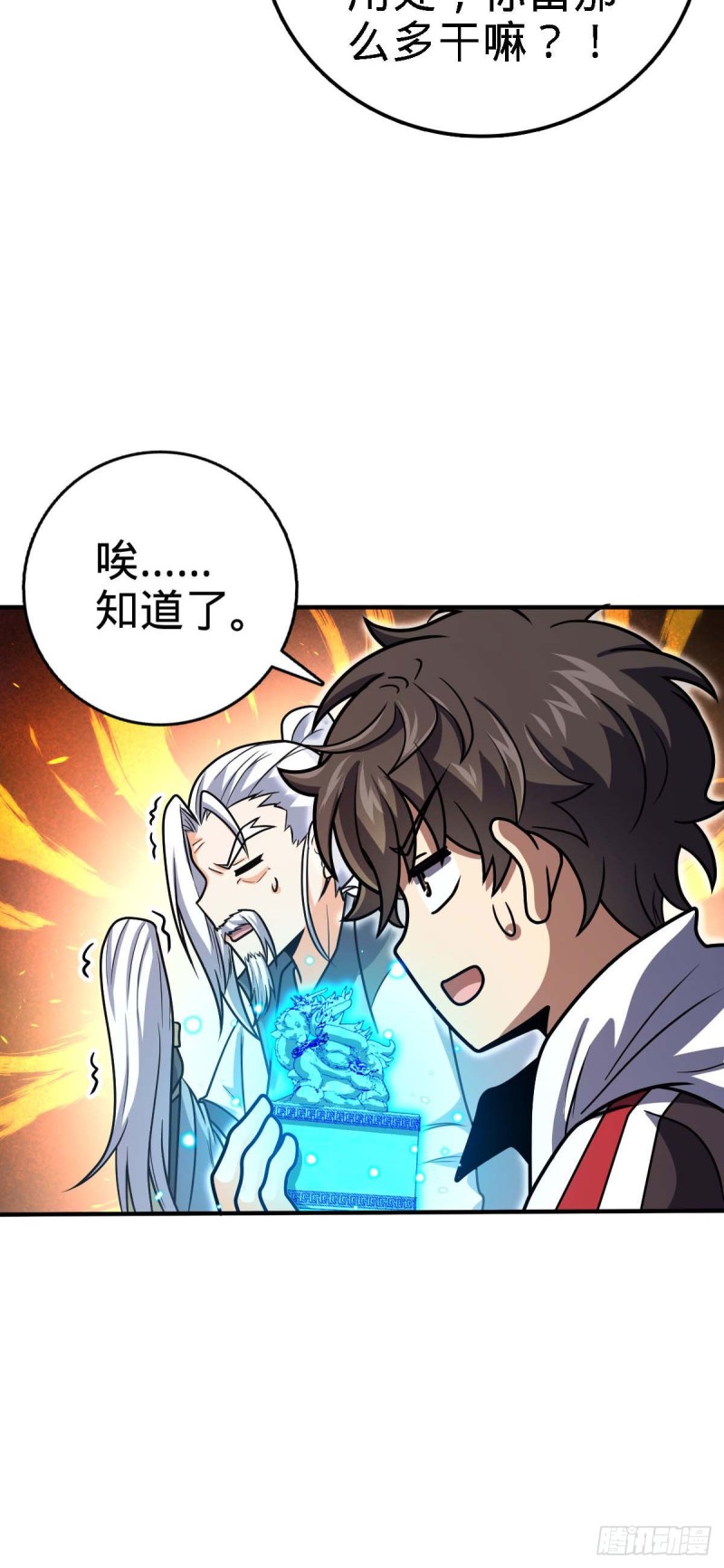 313 我们谁都不能死12
