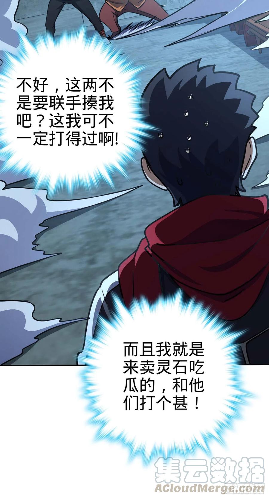 266 神秘高手51
