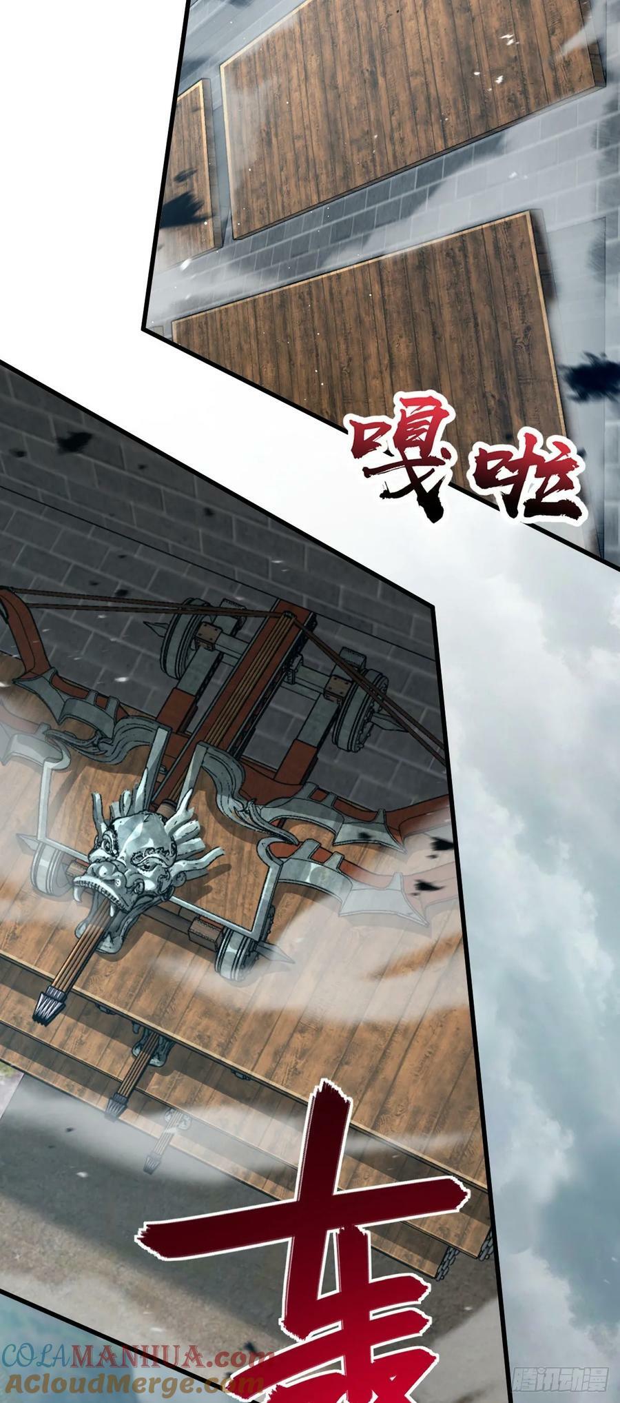 788 催城！33