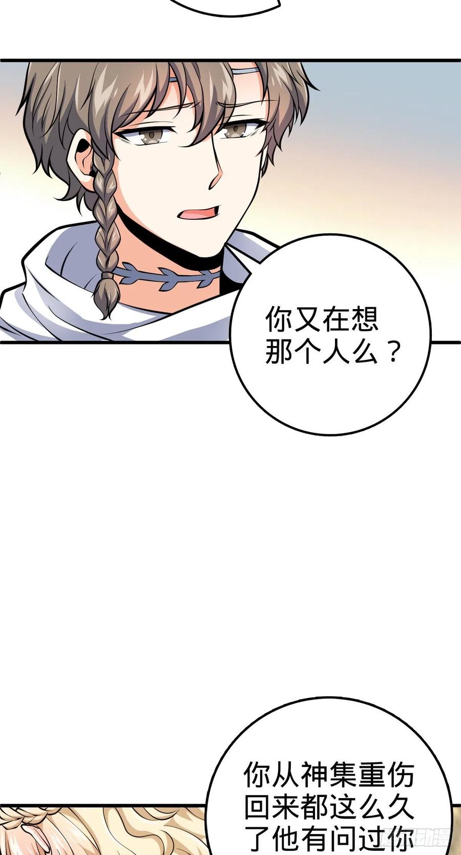 356 好人没好报13