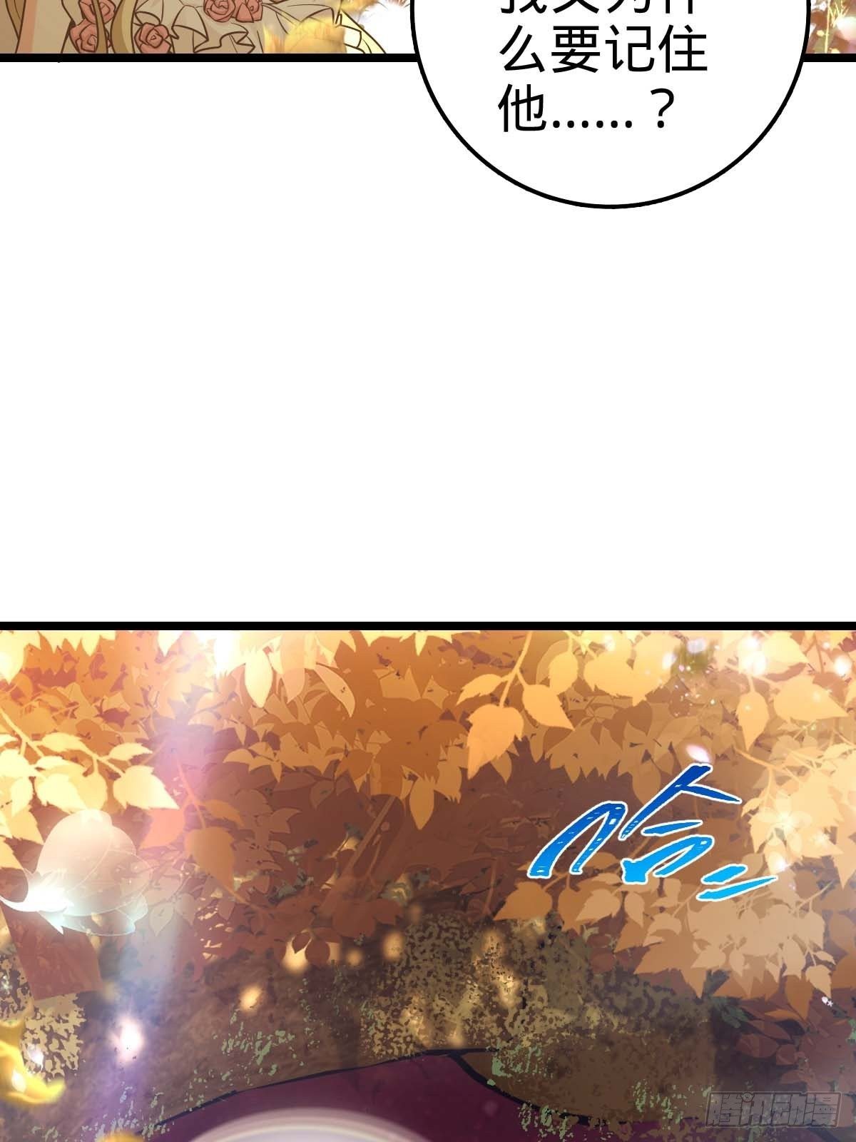 379 血色战斗34