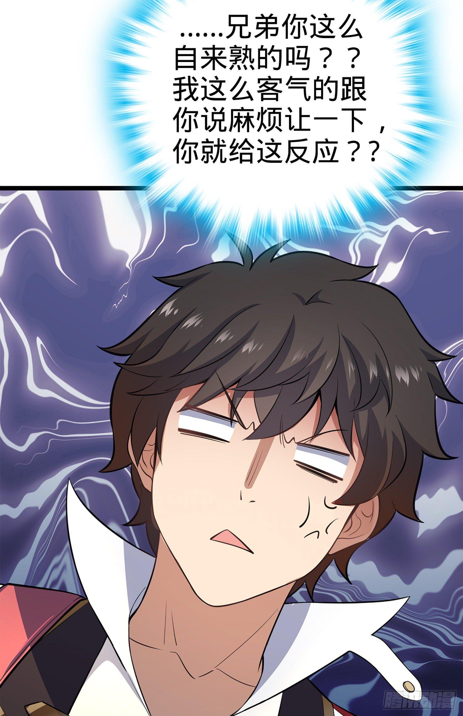 61 你擅长什么？7