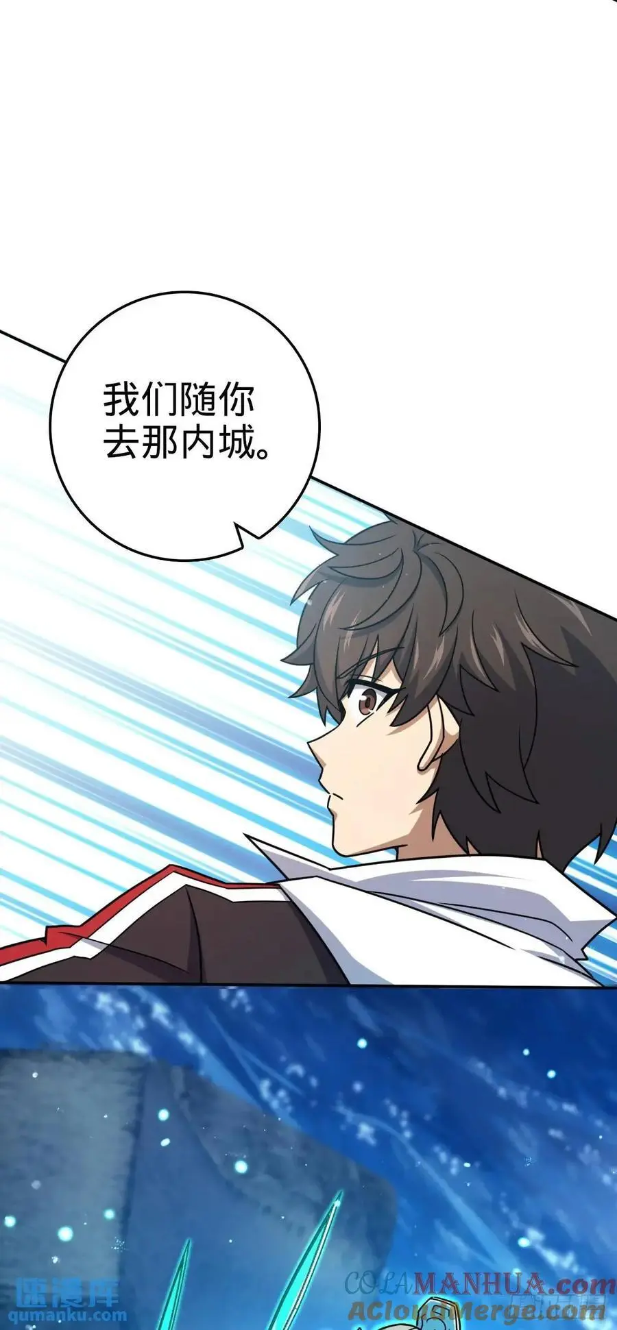 849 师徒情谊15