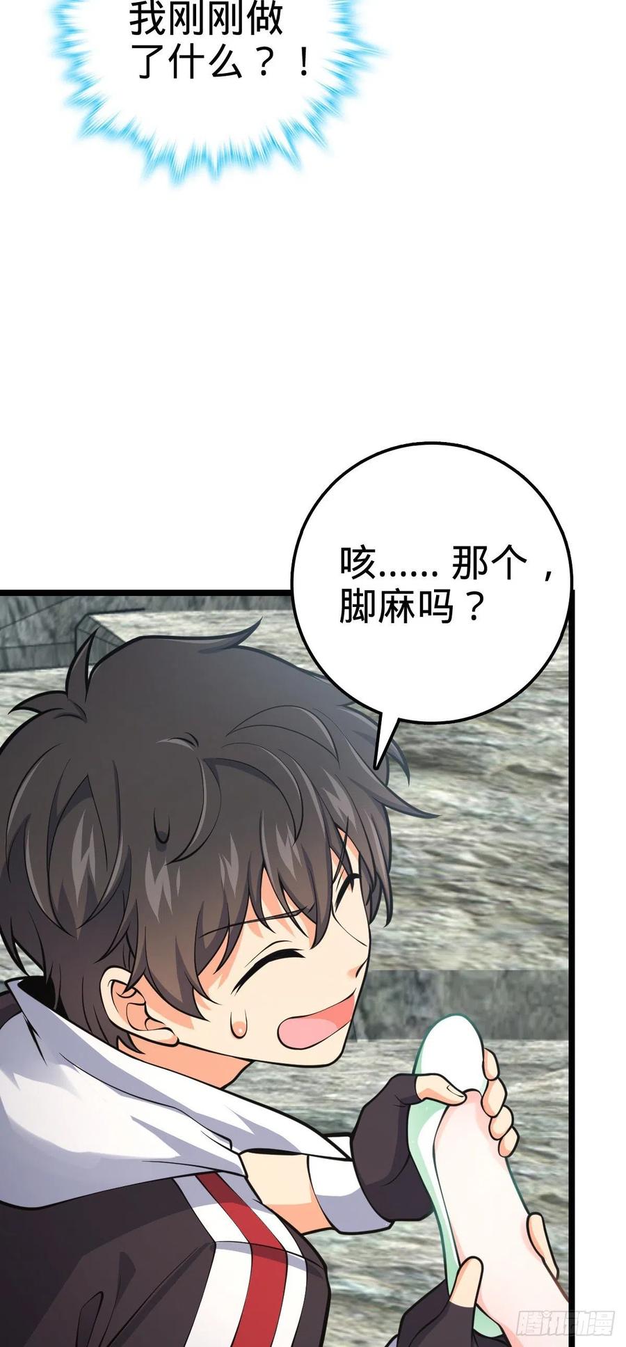 373 充满善意的世界43