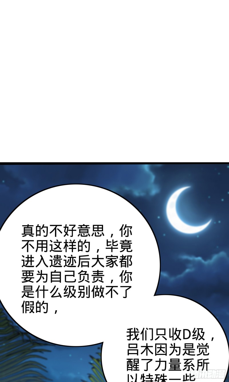 153 我叫李大方45