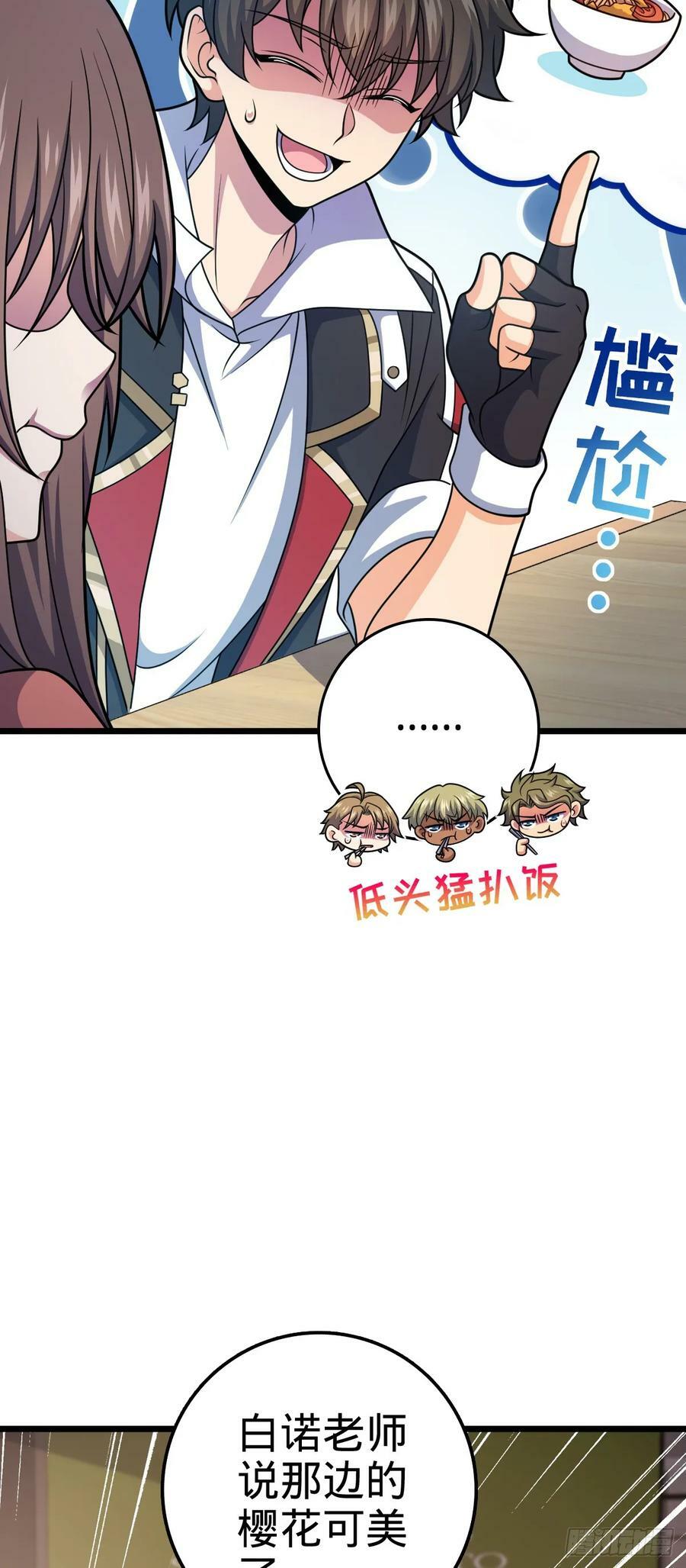 702 回家的诱惑31