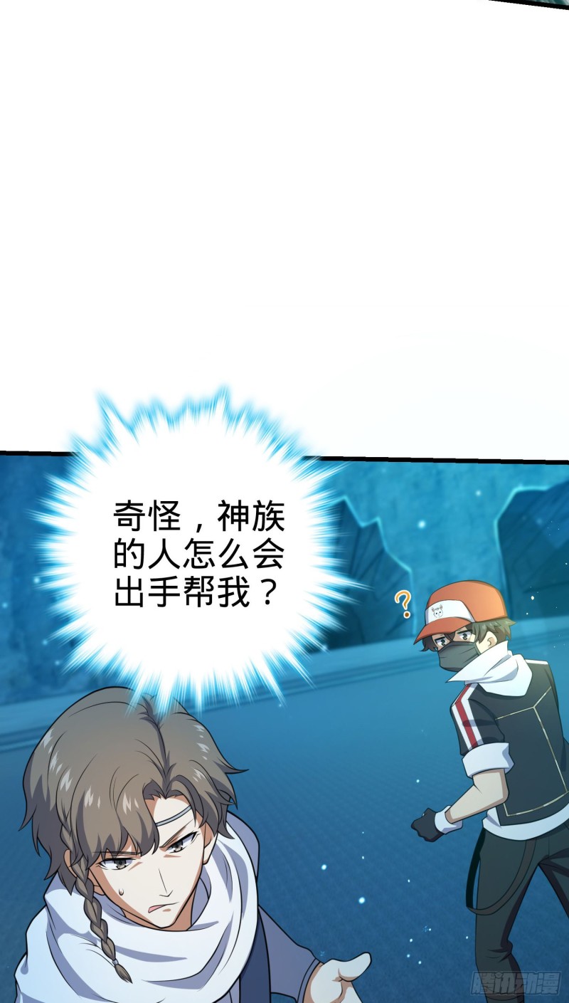 186 你还能再坑点么？20