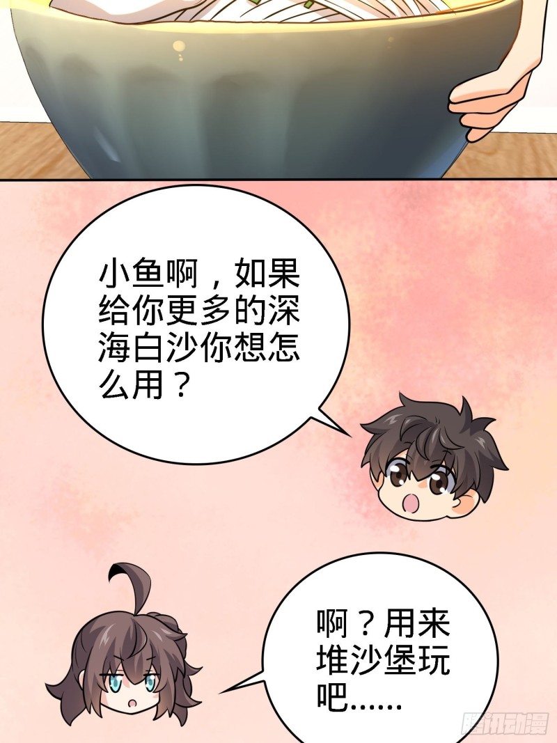 207 人生如戏20