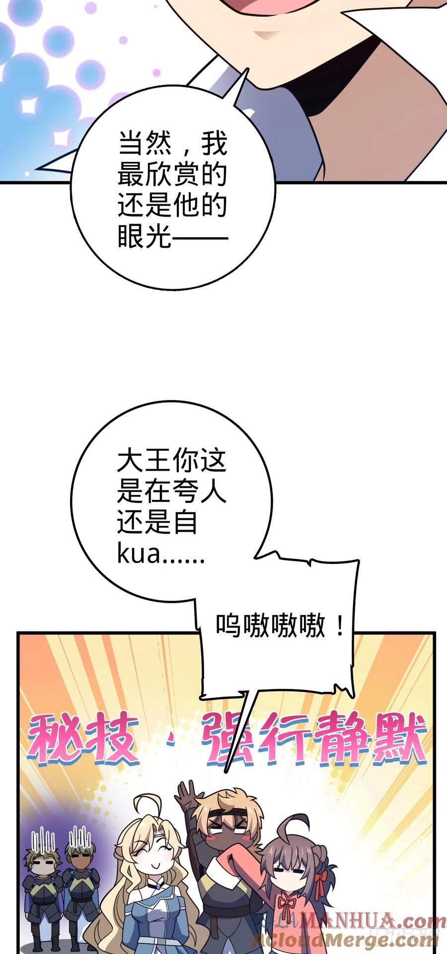 800 套路重重33