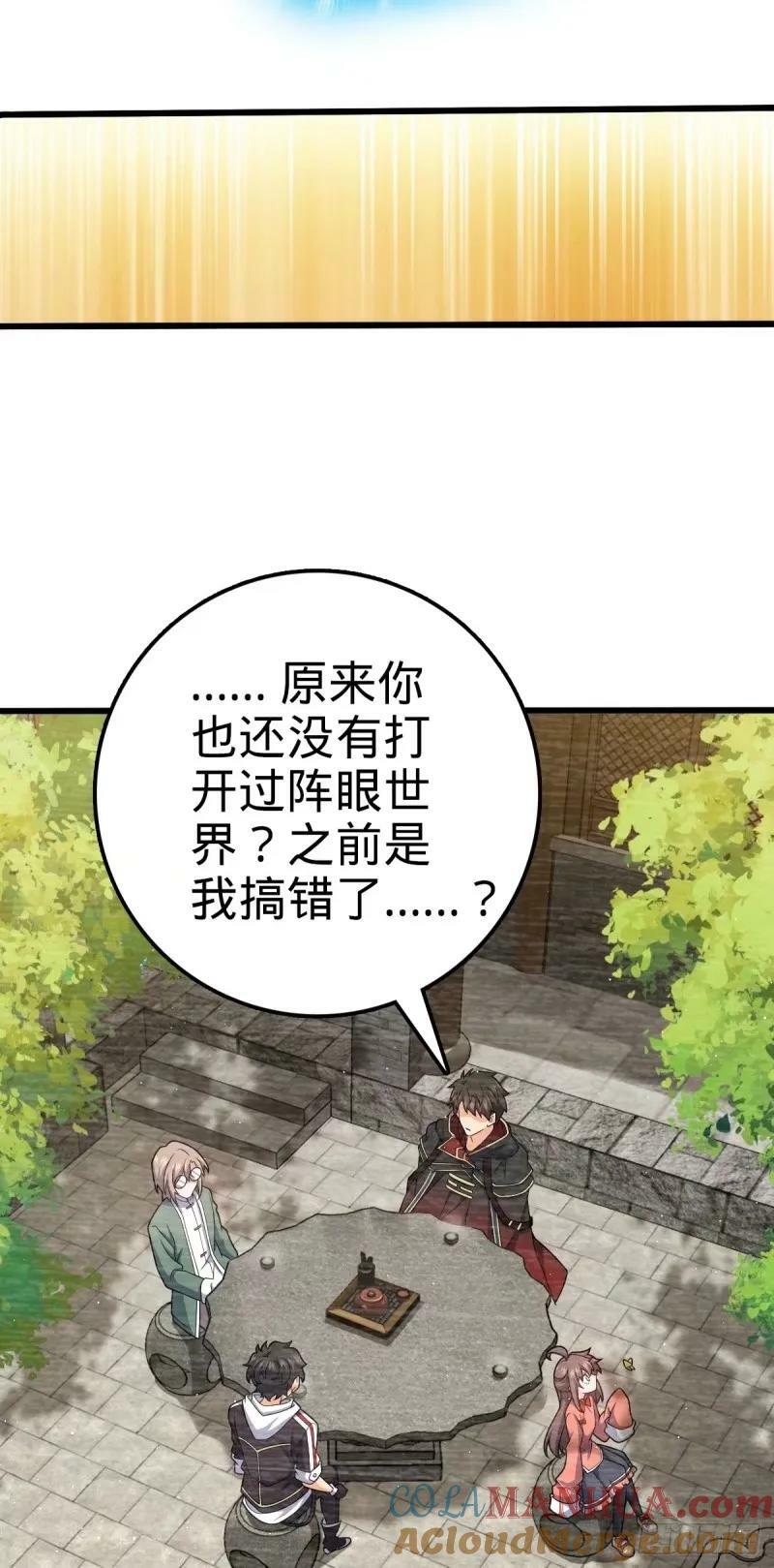 733 北欧神主！6