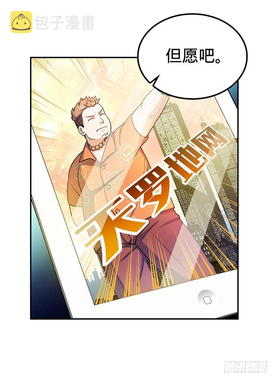 29 李一笑空降~20