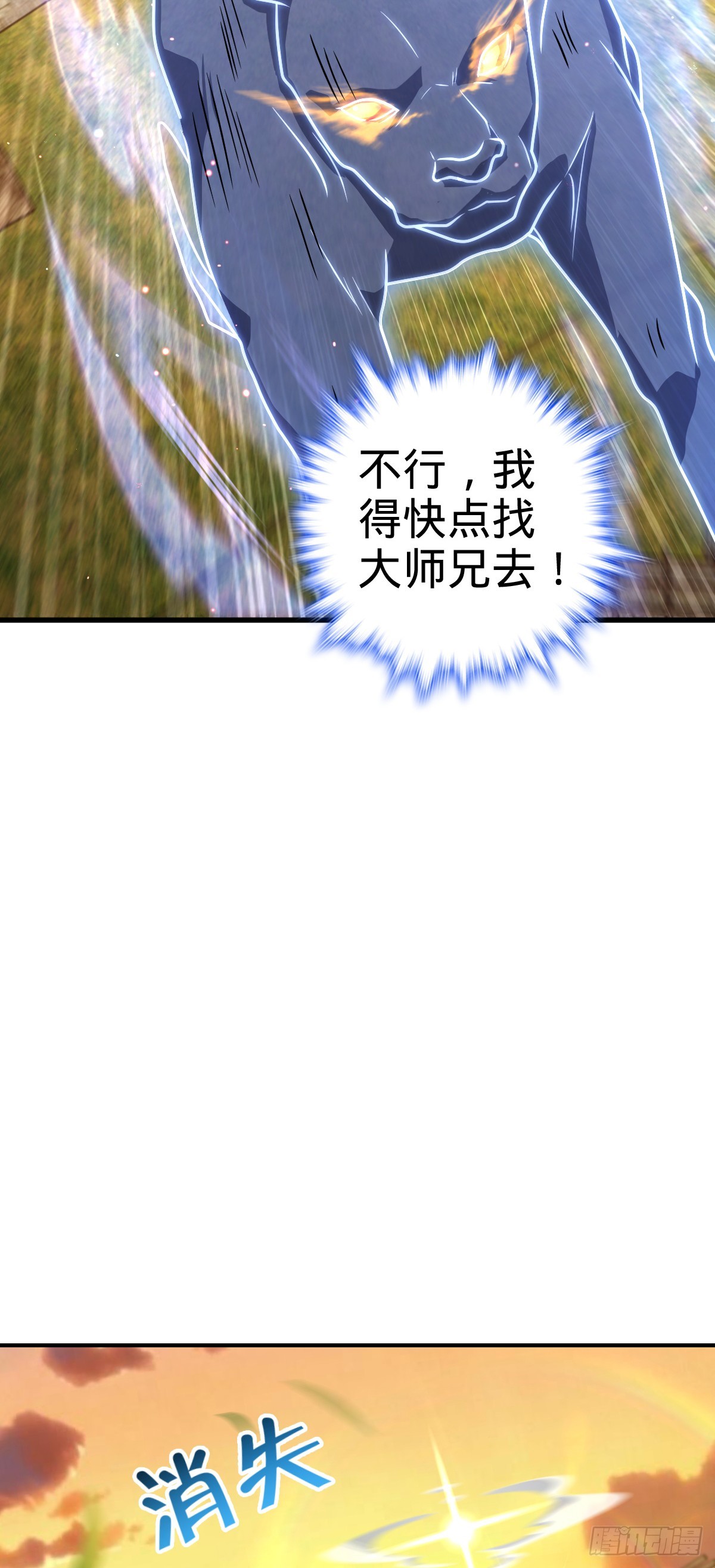 624 草庐剑阵34