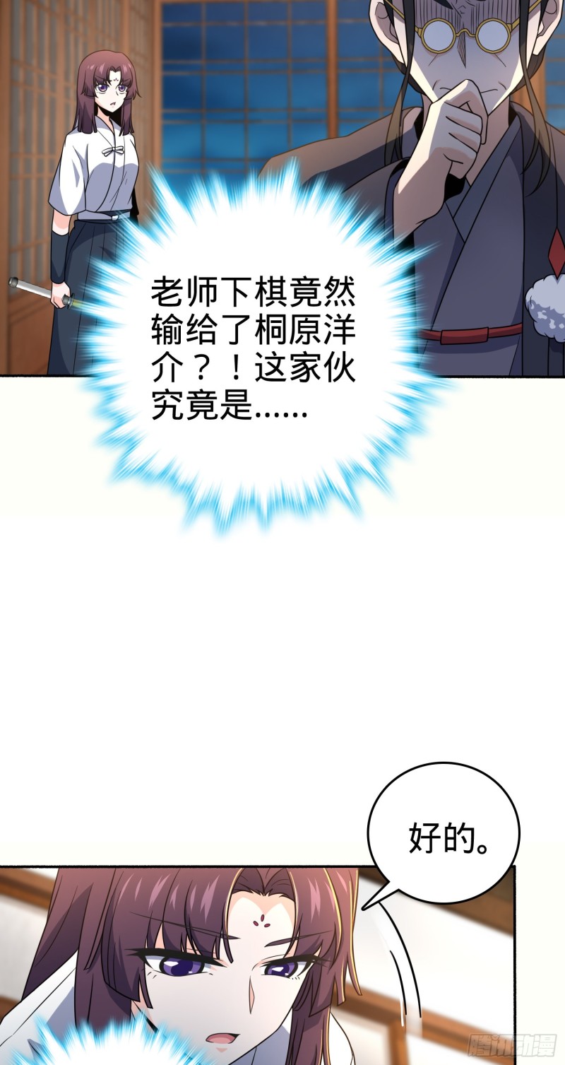 218 武馆活广告23