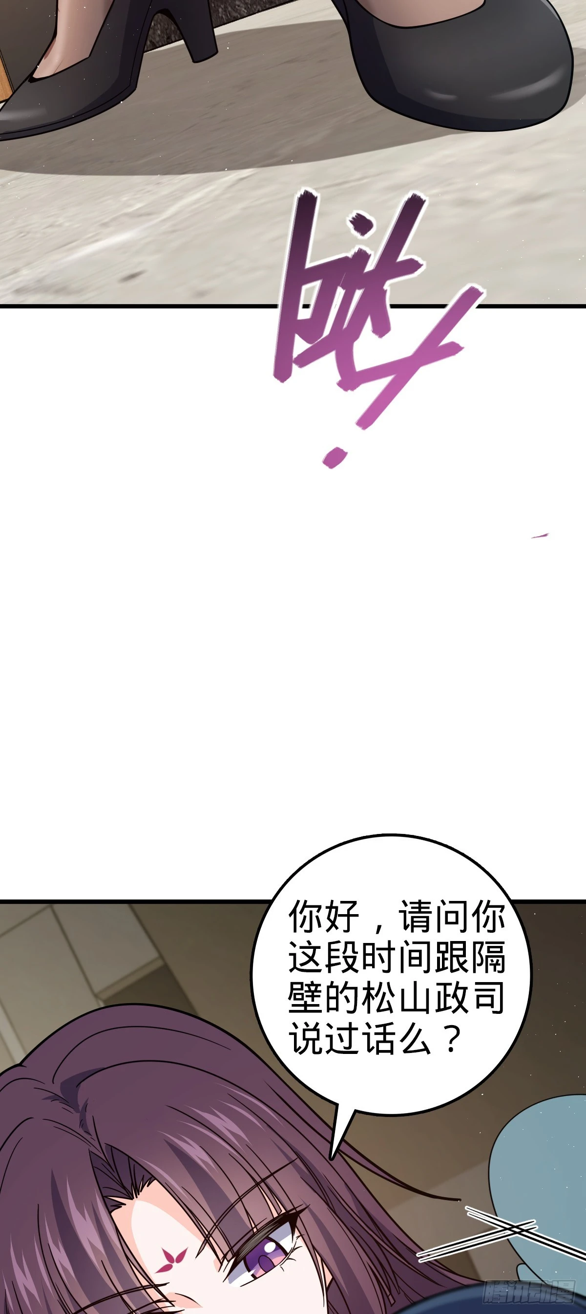 674 樱井弥生子的发现36