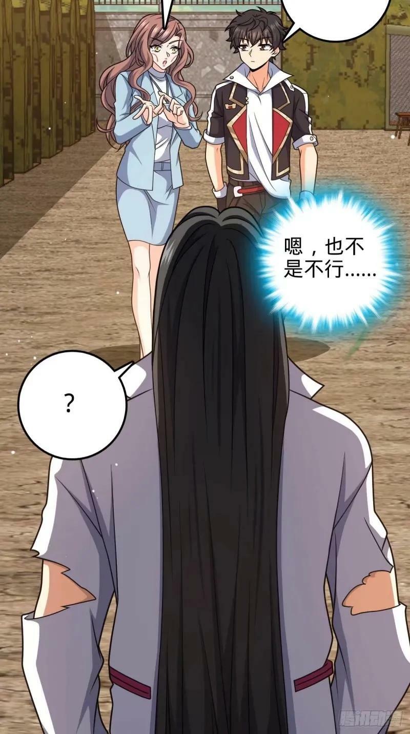 730 神秘来客是第九天罗？32