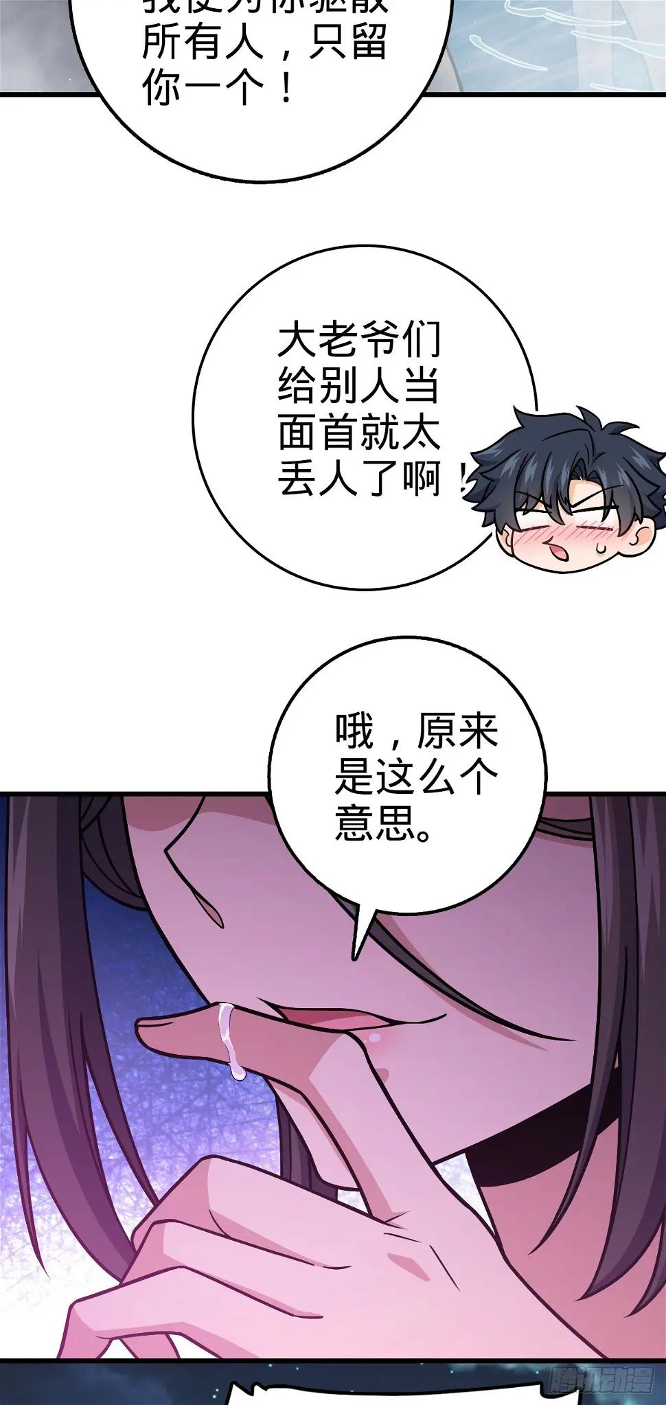 689 选择38