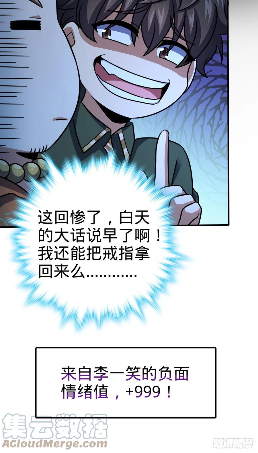 345 分赃风油精27