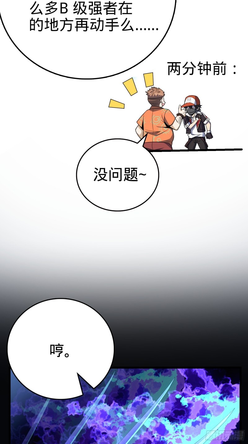 184 伏杀野际雄信19