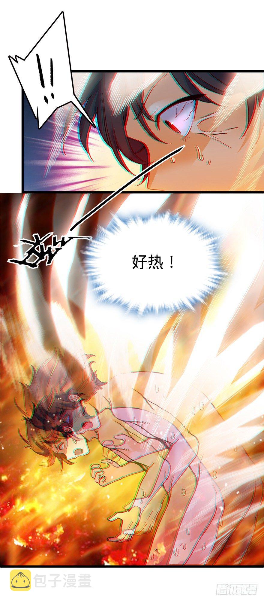 02 神奇的系统44