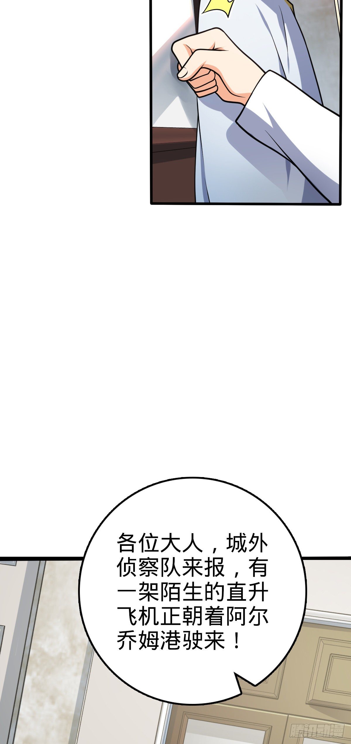 463 炮灰圈养15