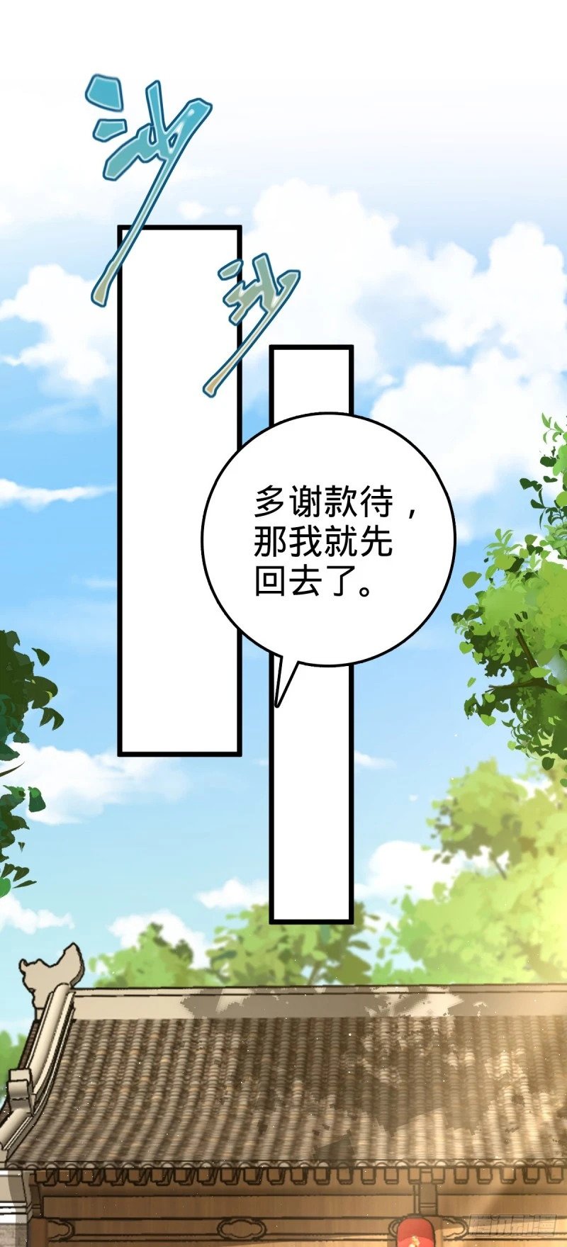 761 竟然不认识?!19