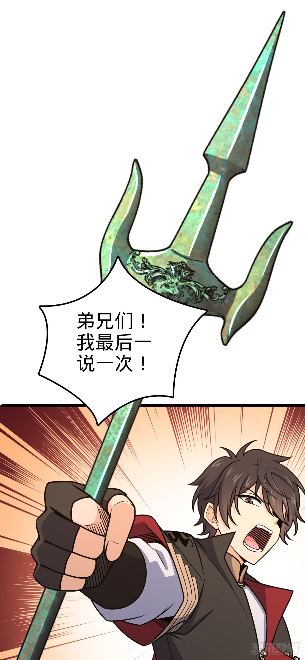 650 新豪门32