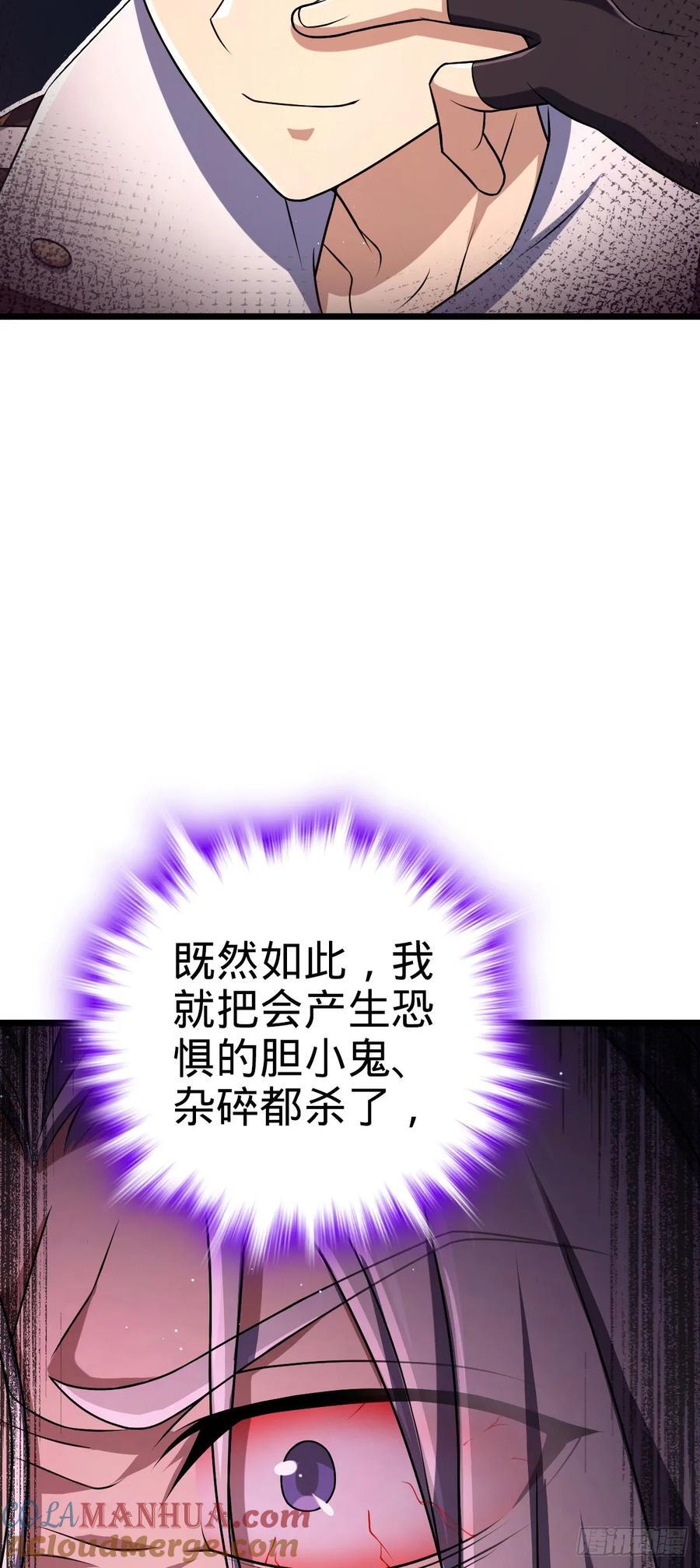 809 该开战了！51
